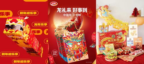 龙年限定创意涌动 生肖瓶、舞龙灯、送财运、赠金子掀节日礼盒革新潮流