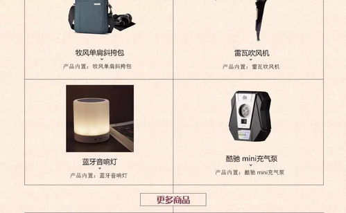 中秋节员工福利的核心逻辑 为何不发现金偏爱节日礼盒？