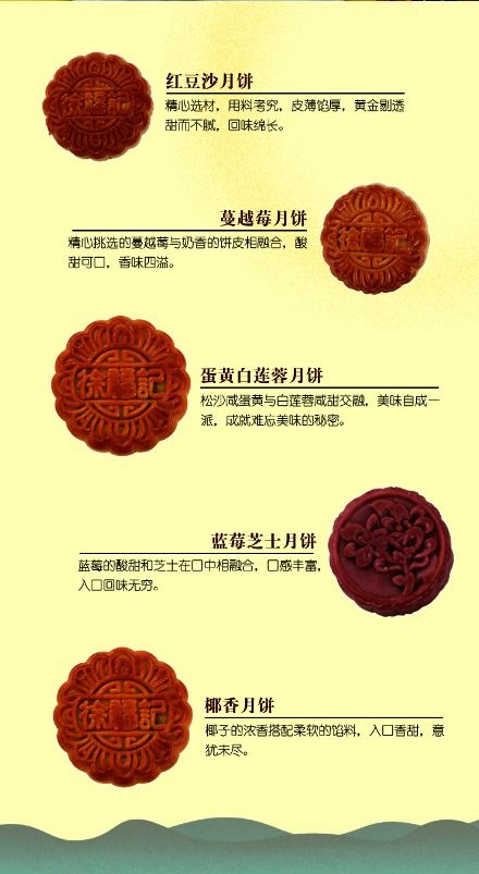 福月尚礼月饼礼盒 中秋佳节的企业温情献礼
